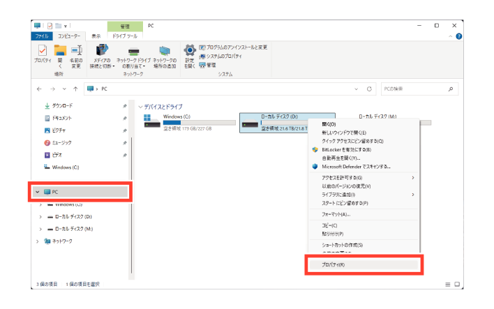 SN16_Perform error checking_2